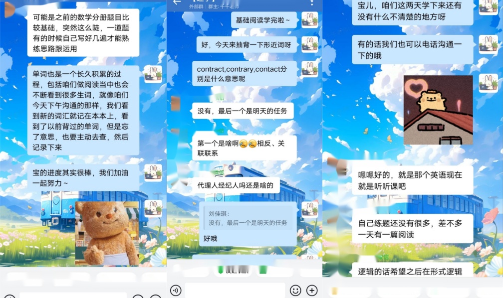 【墨石考研】从迷茫到上岸川大会计专硕：时间紧、基础弱，如何高效突围
