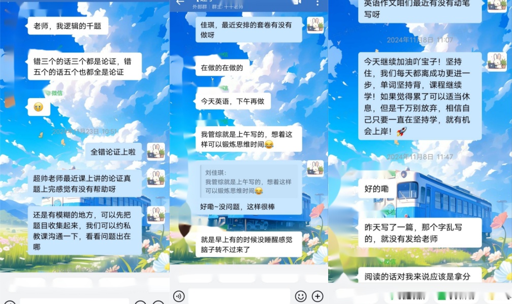 【墨石考研】从迷茫到上岸川大会计专硕：时间紧、基础弱，如何高效突围