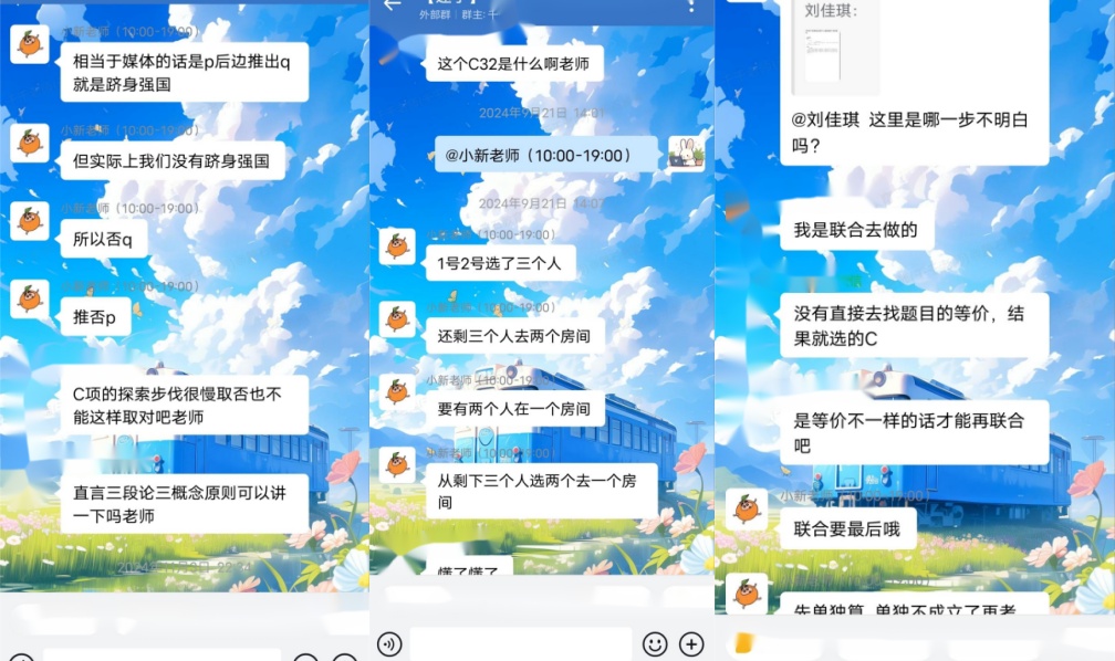 【墨石考研】从迷茫到上岸川大会计专硕：时间紧、基础弱，如何高效突围