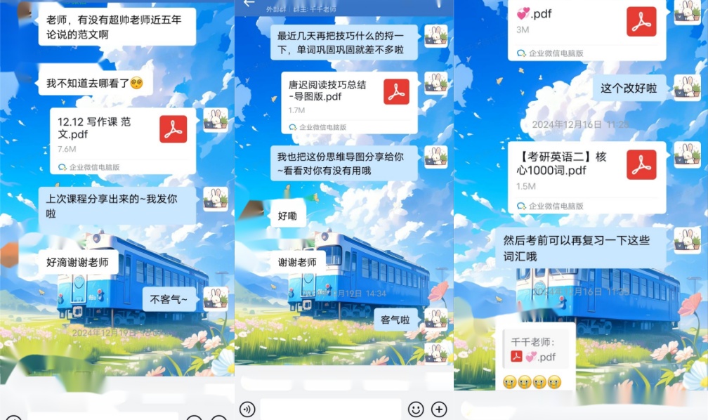 【墨石考研】从迷茫到上岸川大会计专硕：时间紧、基础弱，如何高效突围