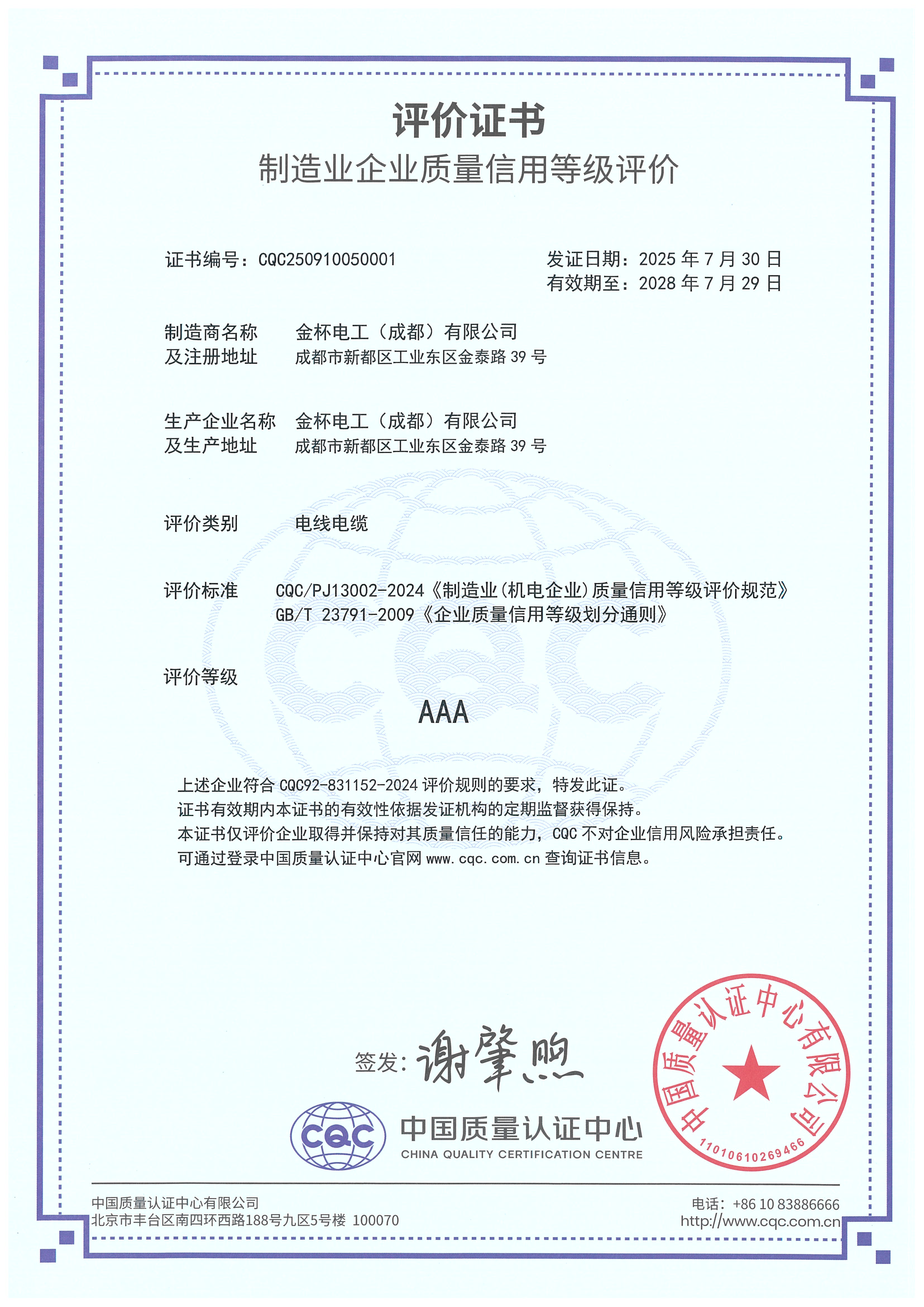 http://img.danews.cc/upload/images/2025-08-21/RHltqIEzkuyR.png http://img.danews.cc/upload/images/2025-08-21/RHltqIEzkuyR.png