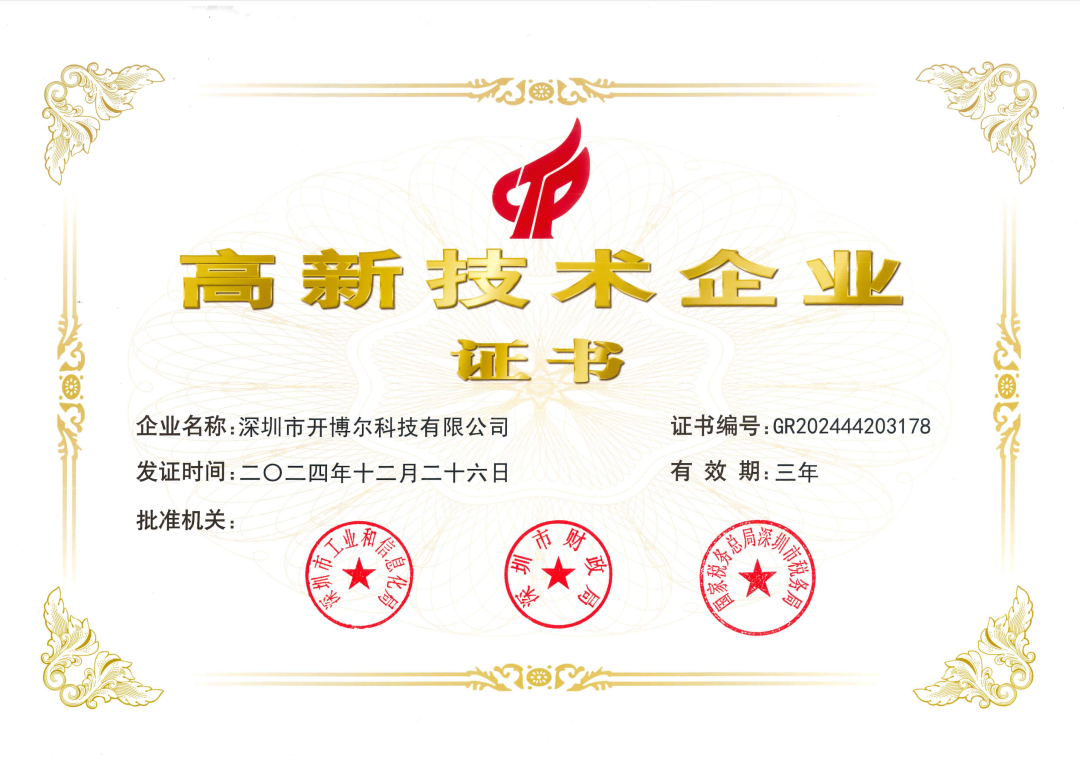 http://img.danews.cc/upload/images/2025-08-28/jtPQvFbzVcjV.png
