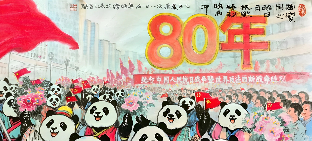 http://img.danews.cc/upload/images/2025-09-01/umFWembETbMF.png