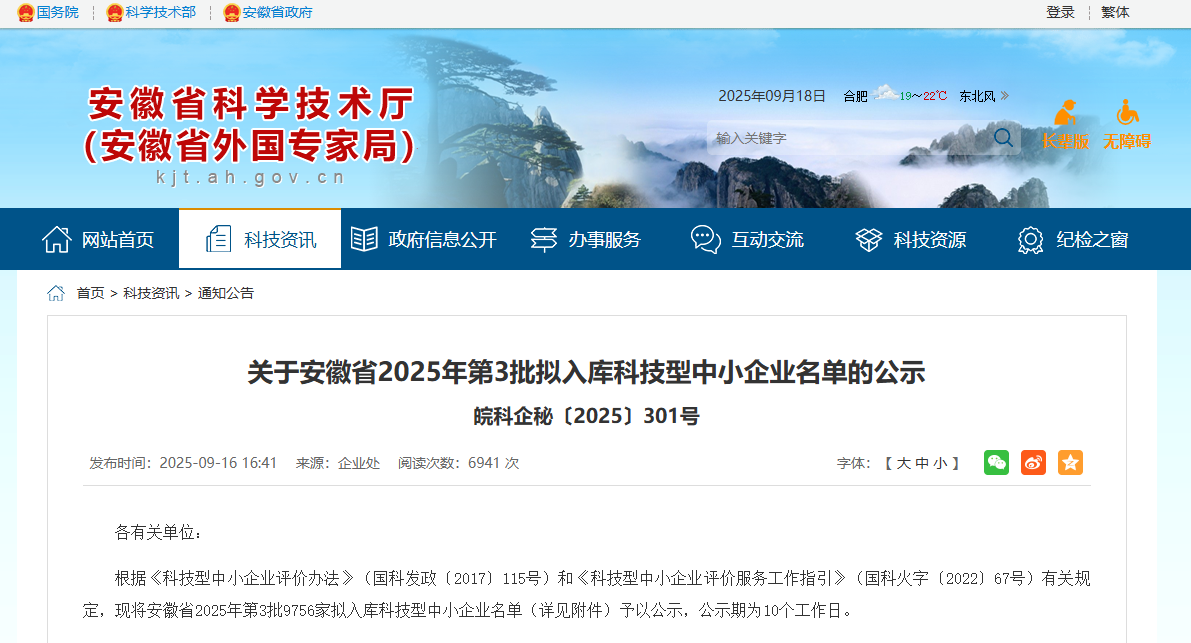 http://img.danews.cc/upload/images/2025-09-18/QNnEQXYKfdXR.png