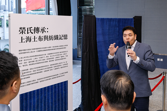 荣智丰女士携上海土布亮相香港荃湾，织就沪港文化与非遗传承新纽带