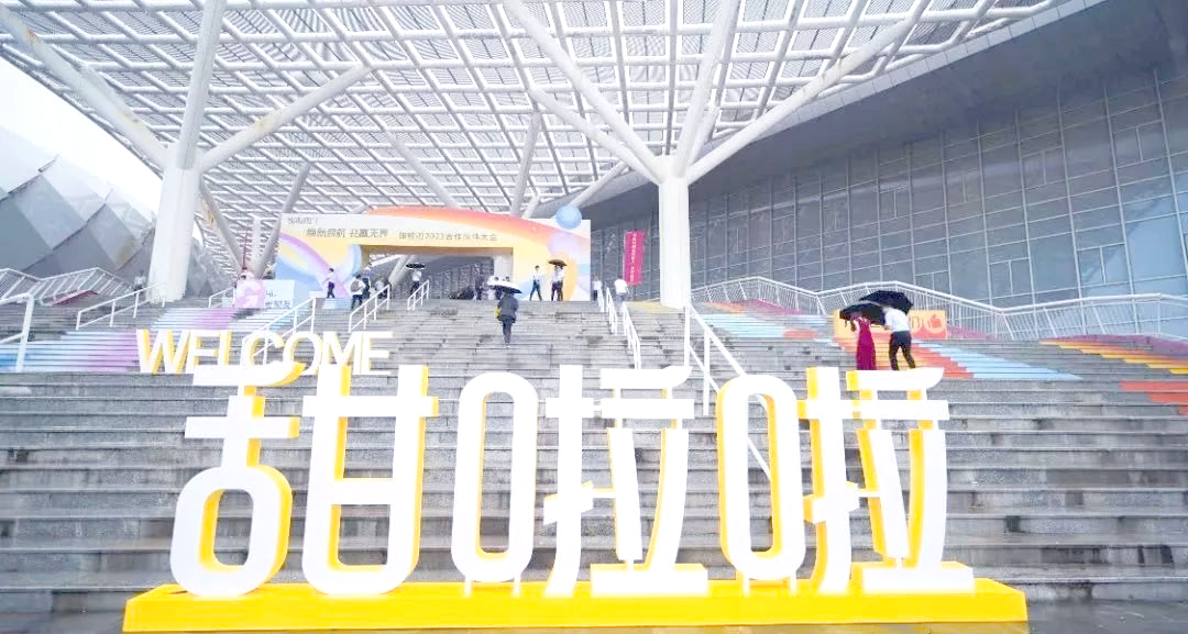 甜啦啦:十年深耕下沉市场,新茶饮品牌国际化征程再提速 甜啦啦:十年深耕下沉市场,新茶饮品牌国际化征程再提速