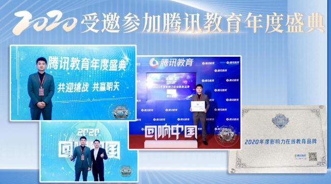 袋鼠带学名师分享:第四代网课“袋鼠带学”到底怎么带你学