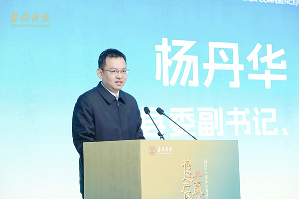 首届“房县黄酒杯”全国诗词楹联大赛隆重启幕