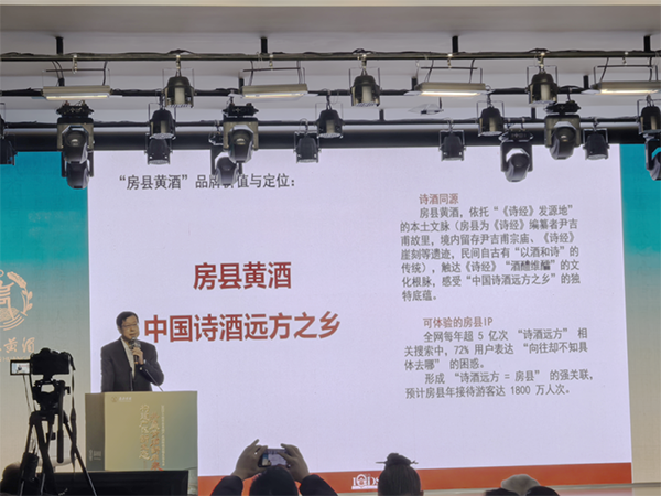 首届“房县黄酒杯”全国诗词楹联大赛隆重启幕