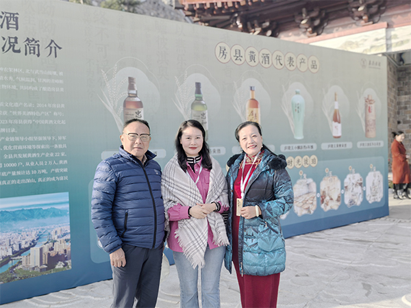 首届“房县黄酒杯”全国诗词楹联大赛隆重启幕