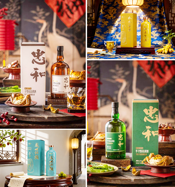 首届“房县黄酒杯”全国诗词楹联大赛隆重启幕