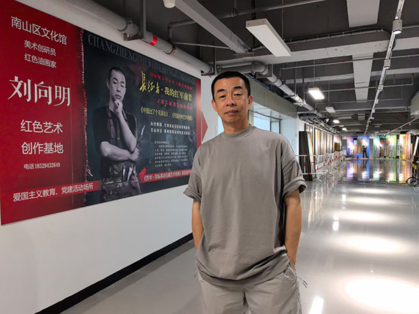 刘向明入选中国北京国际美术双年展