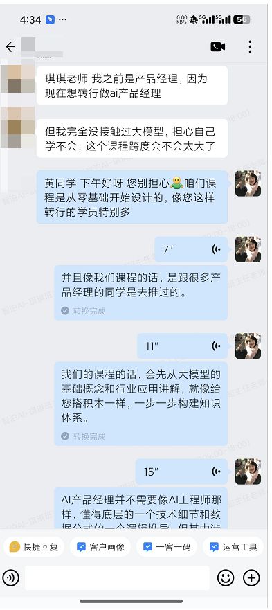 智泊AI大模型课程,赋能你的职业进阶 智泊AI大模型课程,赋能你的职业进阶
