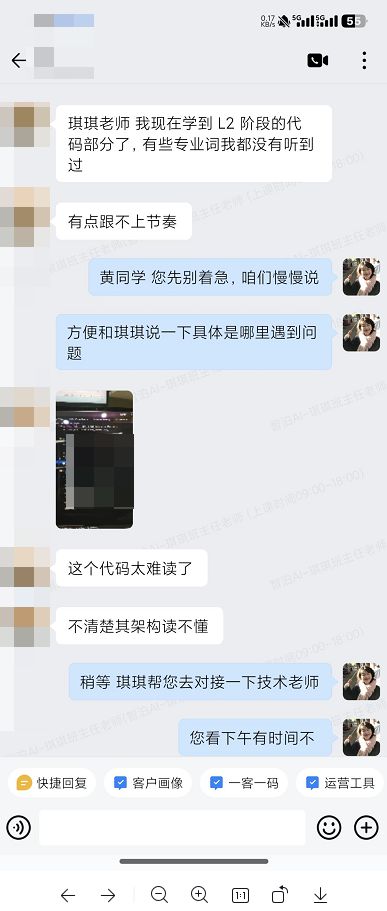 智泊AI大模型课程,赋能你的职业进阶 智泊AI大模型课程,赋能你的职业进阶