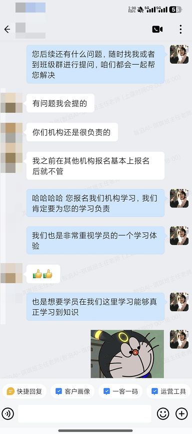 智泊AI大模型课程,赋能你的职业进阶 智泊AI大模型课程,赋能你的职业进阶