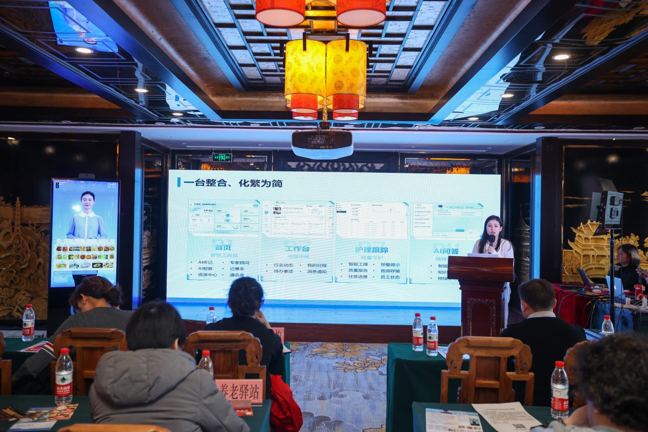 共赴人工智能+养老双蓝海 杭州七有人工智能邀您携手谱写民生新章 致生态合作者与投资人的诚挚邀约