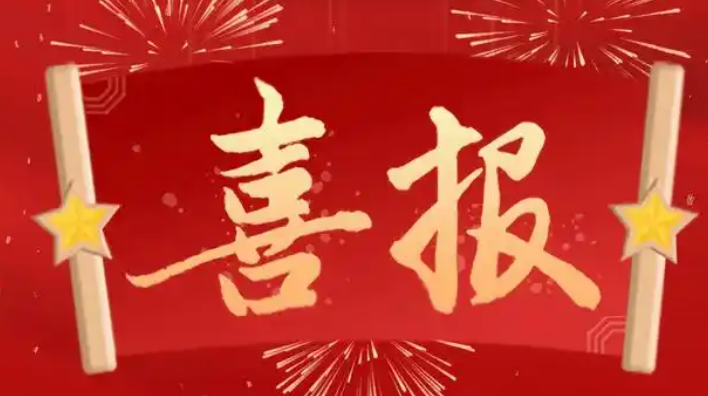 喜报!“2024新时代船运物流行业先锋人物”出炉 垂直度更高