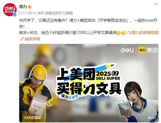 http://img.danews.cc/upload/images/20250225/8f02a1422a25d710432fd275d082671e.png