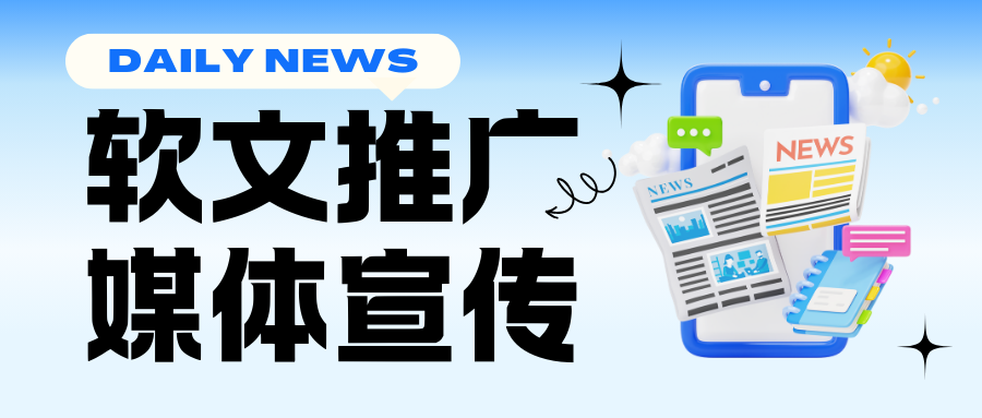 http://img.danews.cc/upload/images/20250226/13624ba6c7bfc6c5efe5d27060059ba9.png