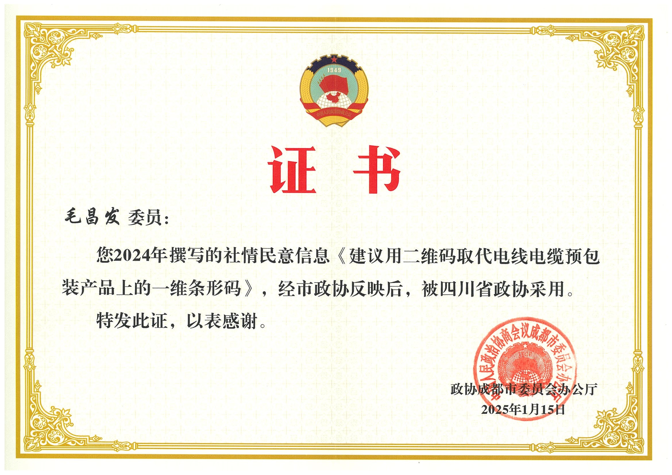 http://img.danews.cc/upload/images/20250303/f2e3a774e2e178f4a8dc910c642b1d82.jpg