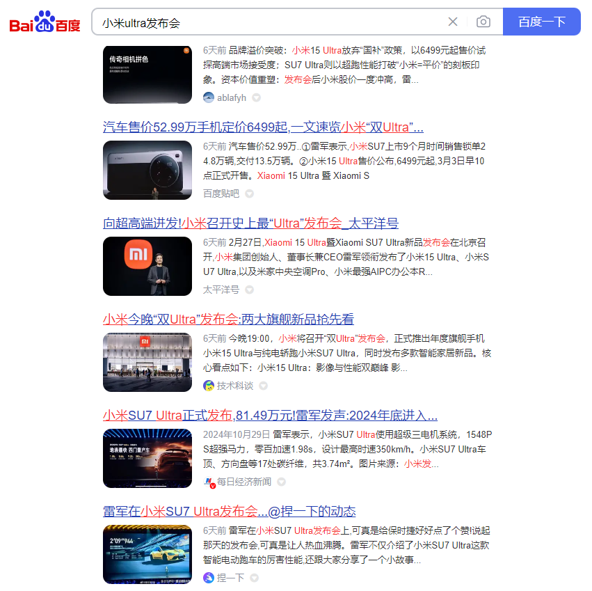 http://img.danews.cc/upload/images/20250305/c3653fda8eae2cf29599300f1236036b.png