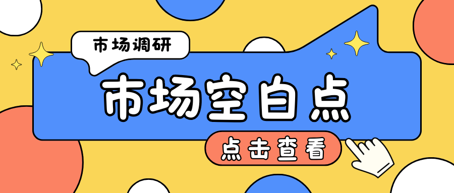 http://img.danews.cc/upload/images/20250306/f77472360f3cfe48c2ec1e6161dbe410.png