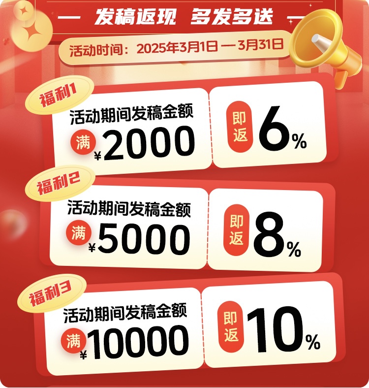 http://img.danews.cc/upload/images/20250307/7523ce2ea2dbe359ed9a25b18c906dd1.jpg