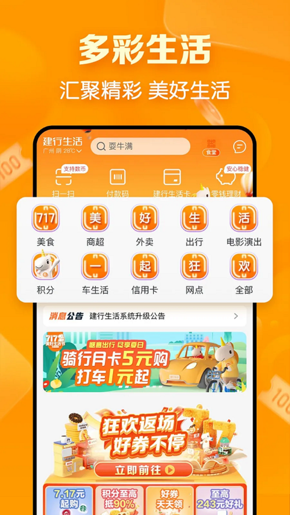 http://img.danews.cc/upload/images/20250312/cd961263b9b70fae66c42bd081d239e0.png
