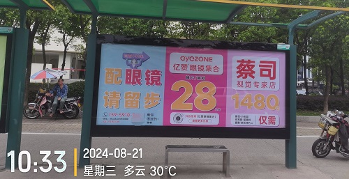 http://img.danews.cc/upload/images/20250313/eaf8169e861da7ae1533aab24b14fb8d.jpg