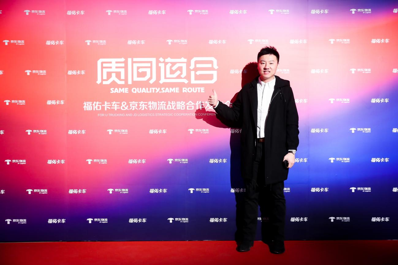 高管力量|吴伯旸引领福佑卡车稳健前行 成就业界典范