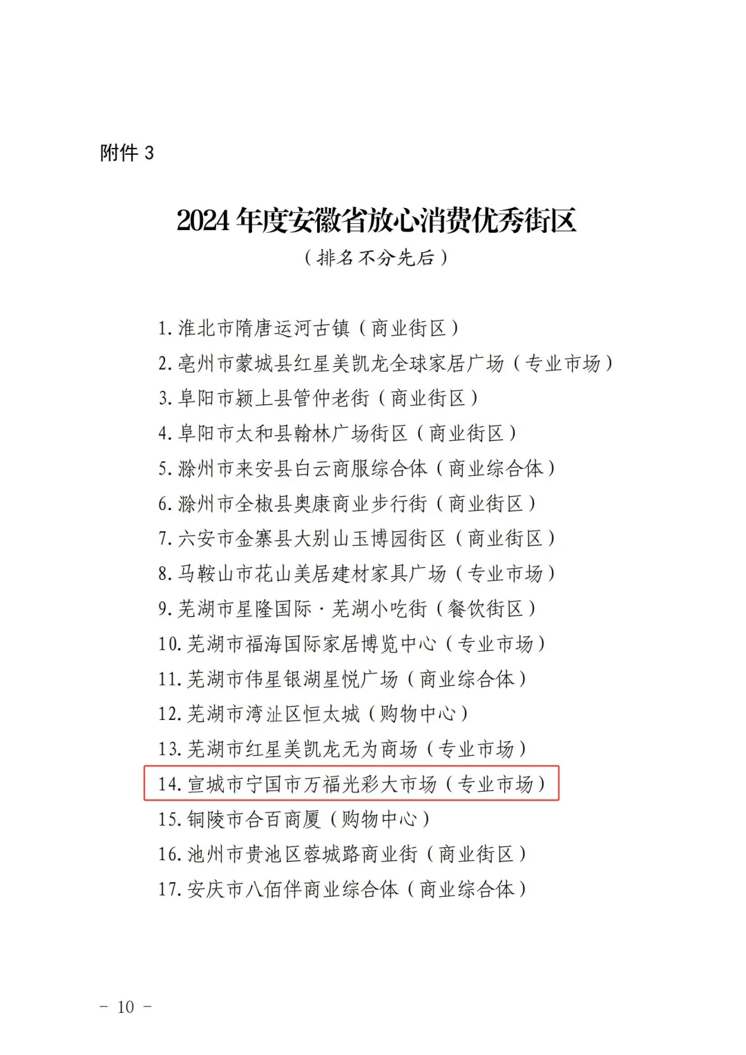 http://img.danews.cc/upload/images/20250402/aca90ed14886ae7b6615642429ca425b.jpg