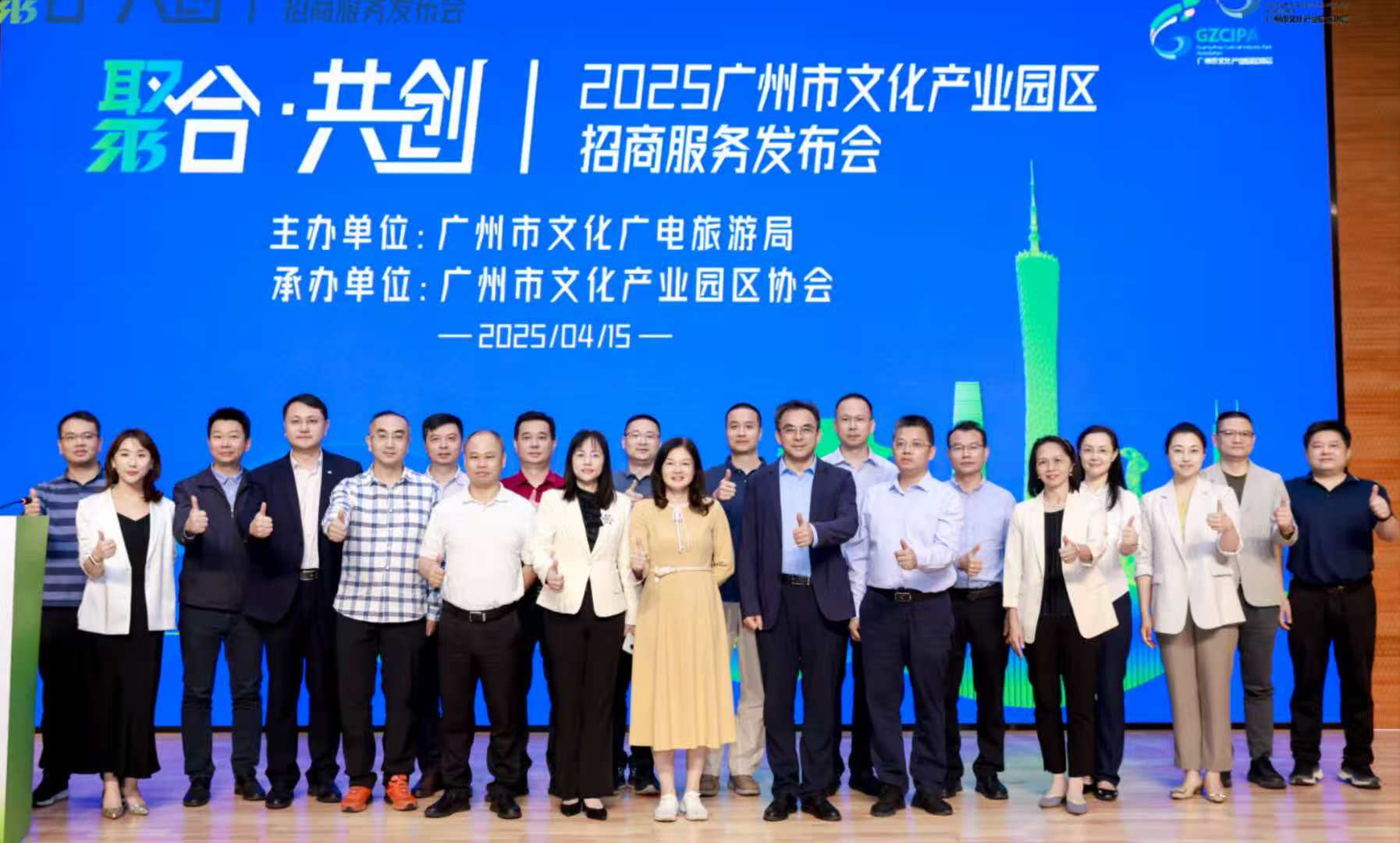http://img.danews.cc/upload/images/20250416/1316f0f5cefc491097605011ba8e899e.jpg