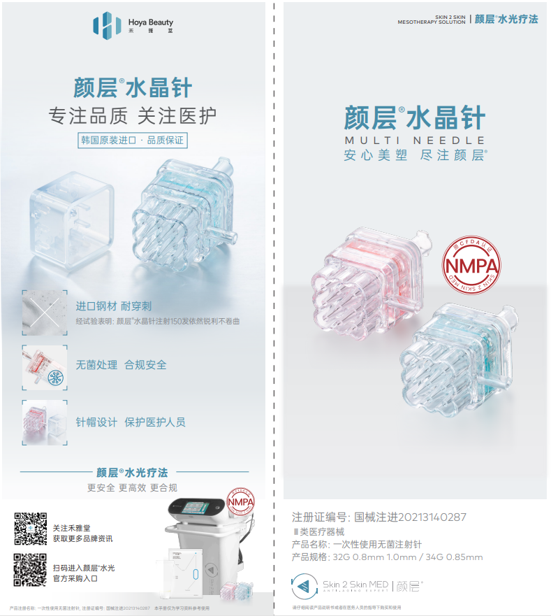 http://img.danews.cc/upload/images/20250417/f887237873f61fb49143294630f45b60.png