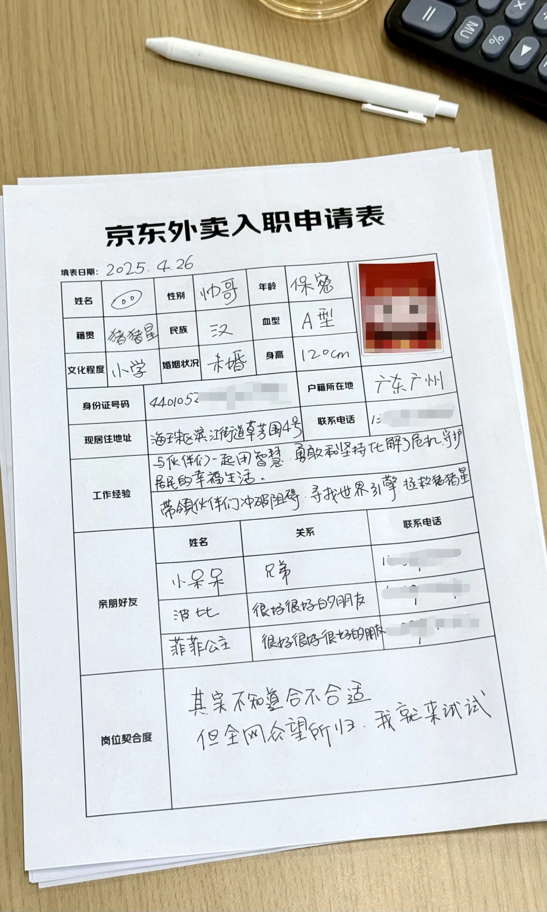 http://img.danews.cc/upload/images/20250507/7493916cd169347c04713a38b5f559fb.png