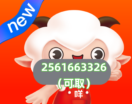 http://img.danews.cc/upload/images/20250515/e39562ef30cc529efb5a6b7d4a0d8200.png