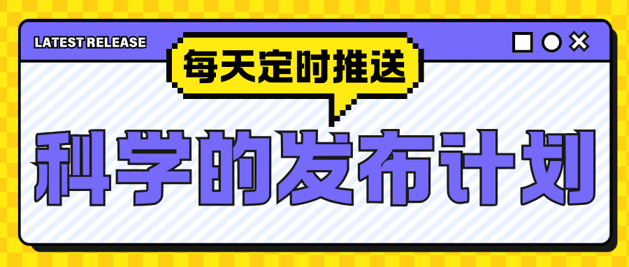 http://img.danews.cc/upload/images/20250516/662d580f2b4c830bb0481bf989e4e981.png