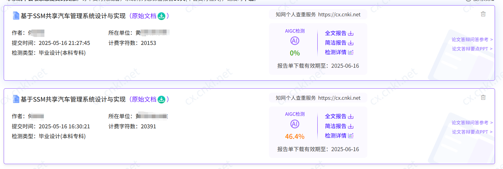 http://img.danews.cc/upload/images/20250520/83dbb2ccd882860bea79560fdca4d96e.png