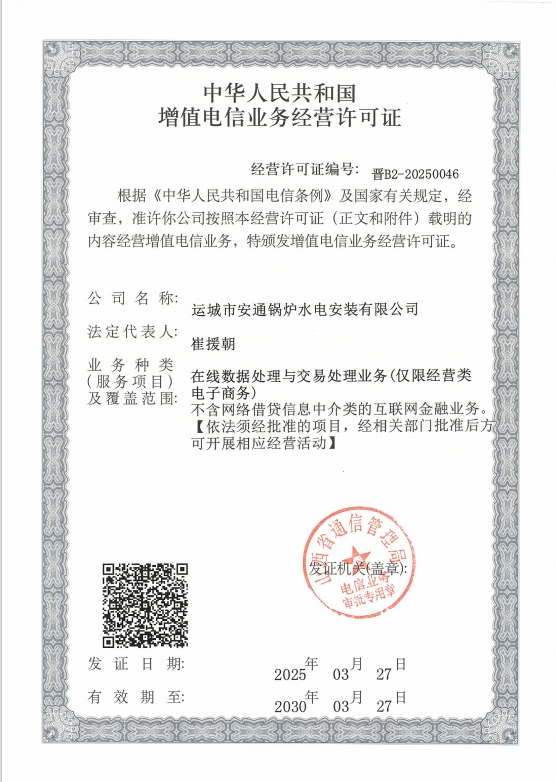 http://img.danews.cc/upload/images/20250529/3067fd88b369a82ef5f9871aad5b769e.png