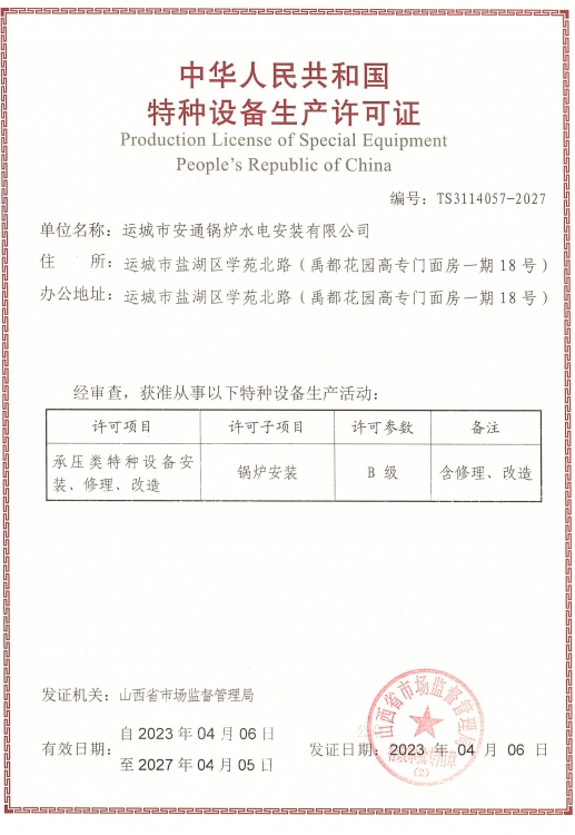 http://img.danews.cc/upload/images/20250529/99bf30cb49e21052ec730d1215204558.png