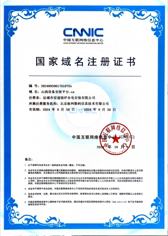 http://img.danews.cc/upload/images/20250529/df56d43c299937de4f910180f4f4a8a9.png