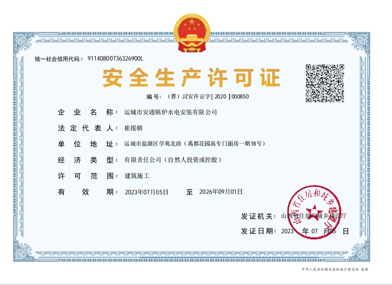 http://img.danews.cc/upload/images/20250529/e0e9f04640b88582951f6d12618f9157.png