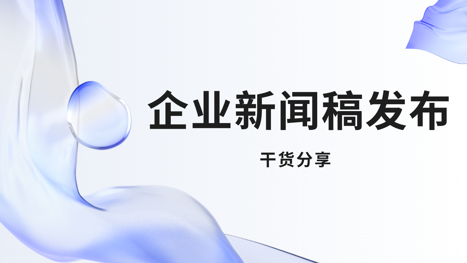 http://img.danews.cc/upload/images/20250530/484b33fa9b99f33e522440177dc17dba.png