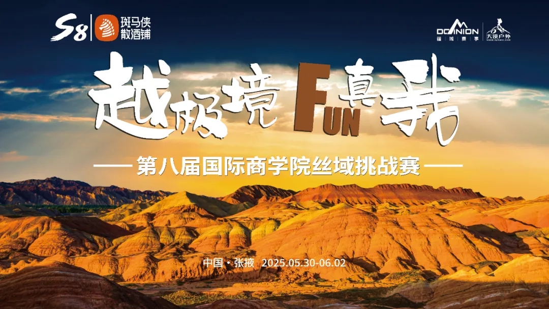 http://img.danews.cc/upload/images/20250603/f1f6d384e96b20f8f3f14bc720ddbea5.jpg