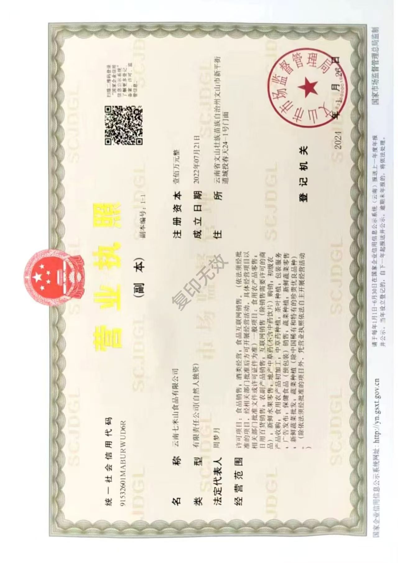 http://img.danews.cc/upload/images/20250605/2a700fcd7700e7a6252b0fee268572f3.jpg