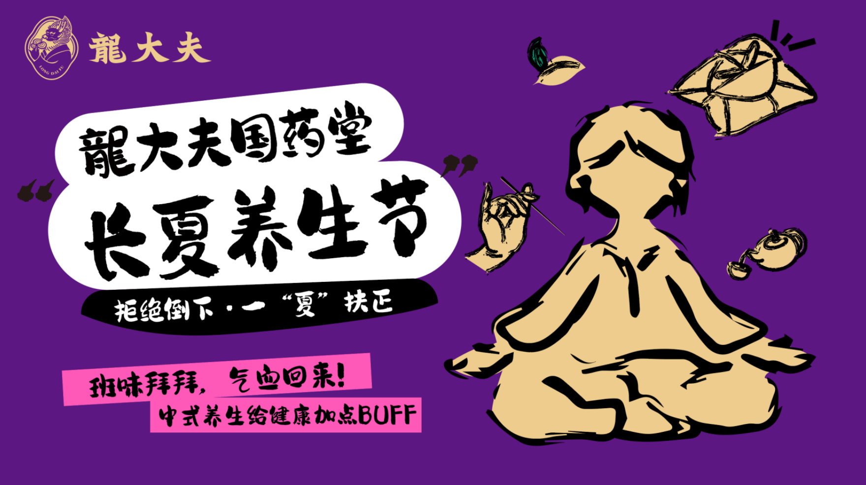http://img.danews.cc/upload/images/20250618/e6f419d64f38e4cd4098f0ade70bf080.jpg