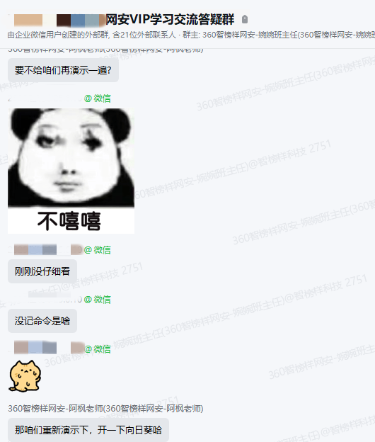 智榜样教育的学习陪伴 智榜样教育的学习陪伴
