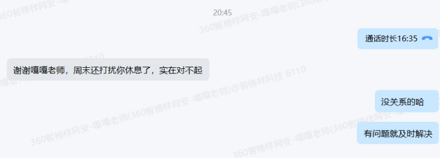 湖南智榜样教育，见证我从零到一的蜕变