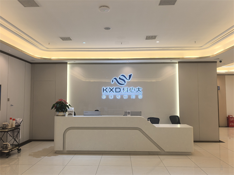 深圳哪里看心理医生比较好