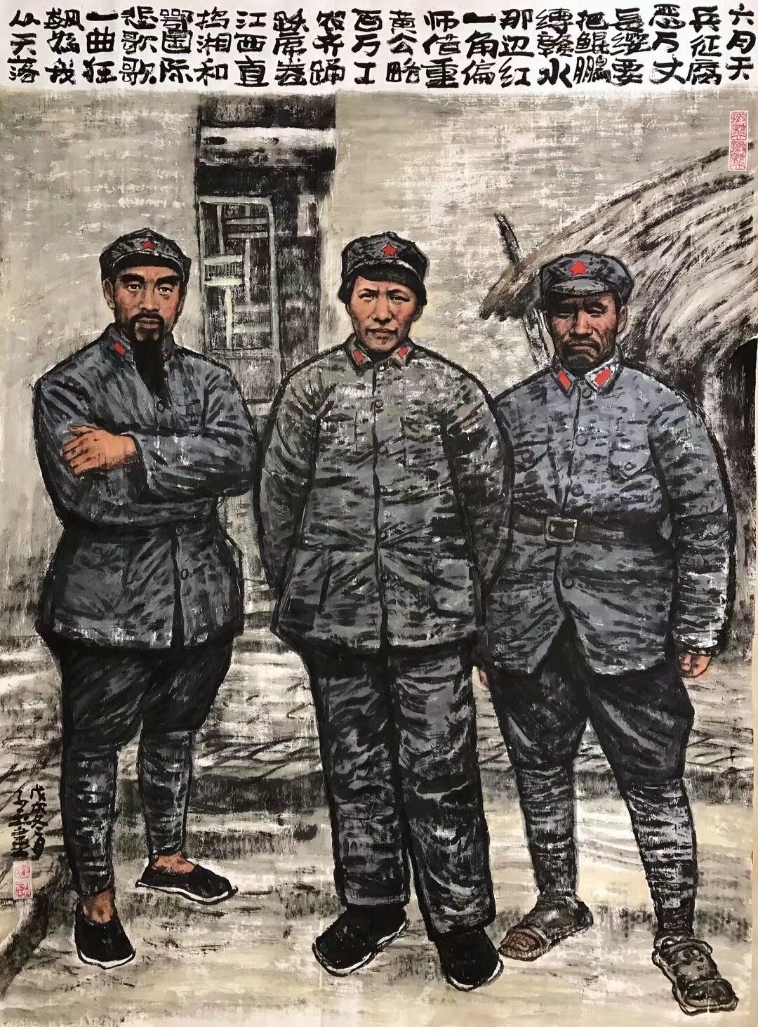 笔墨铸魂，古今共情—刘子玉作品赏析