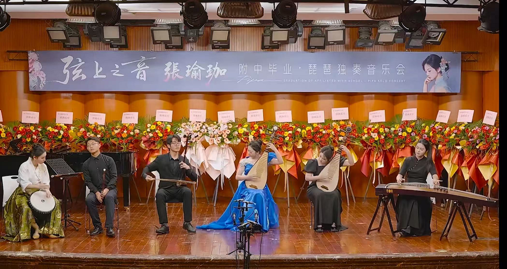 琵琶新星耀蜀中：张瑜珈勇夺2026年四川艺考音乐类全省第一名第2张